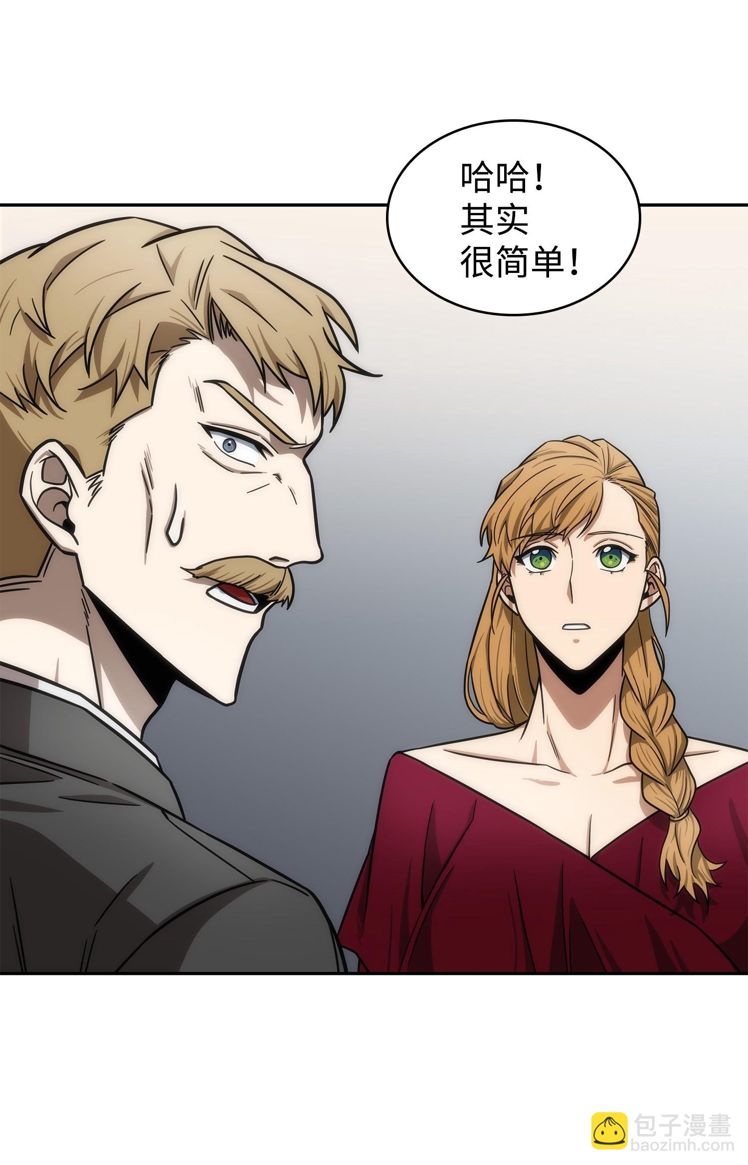 我獨自盜墓 - 198 狸貓換太子(2/2) - 5