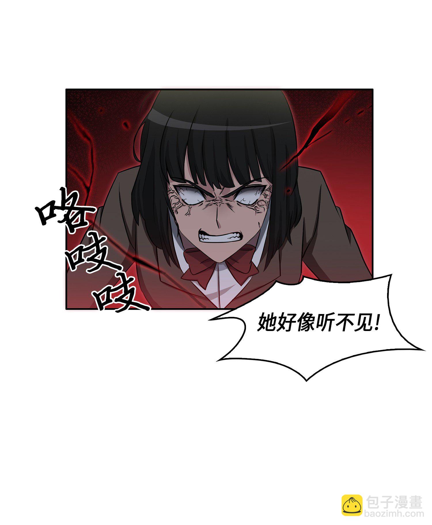 我獨自盜墓 - 019 找到寶物 - 3