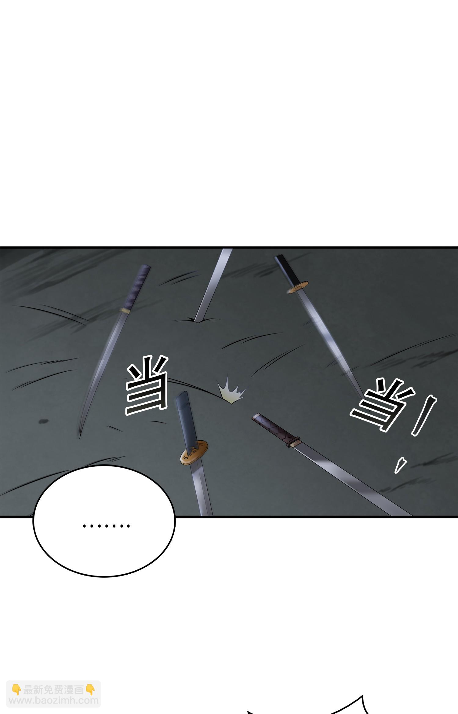 我獨自盜墓 - 019 找到寶物 - 6