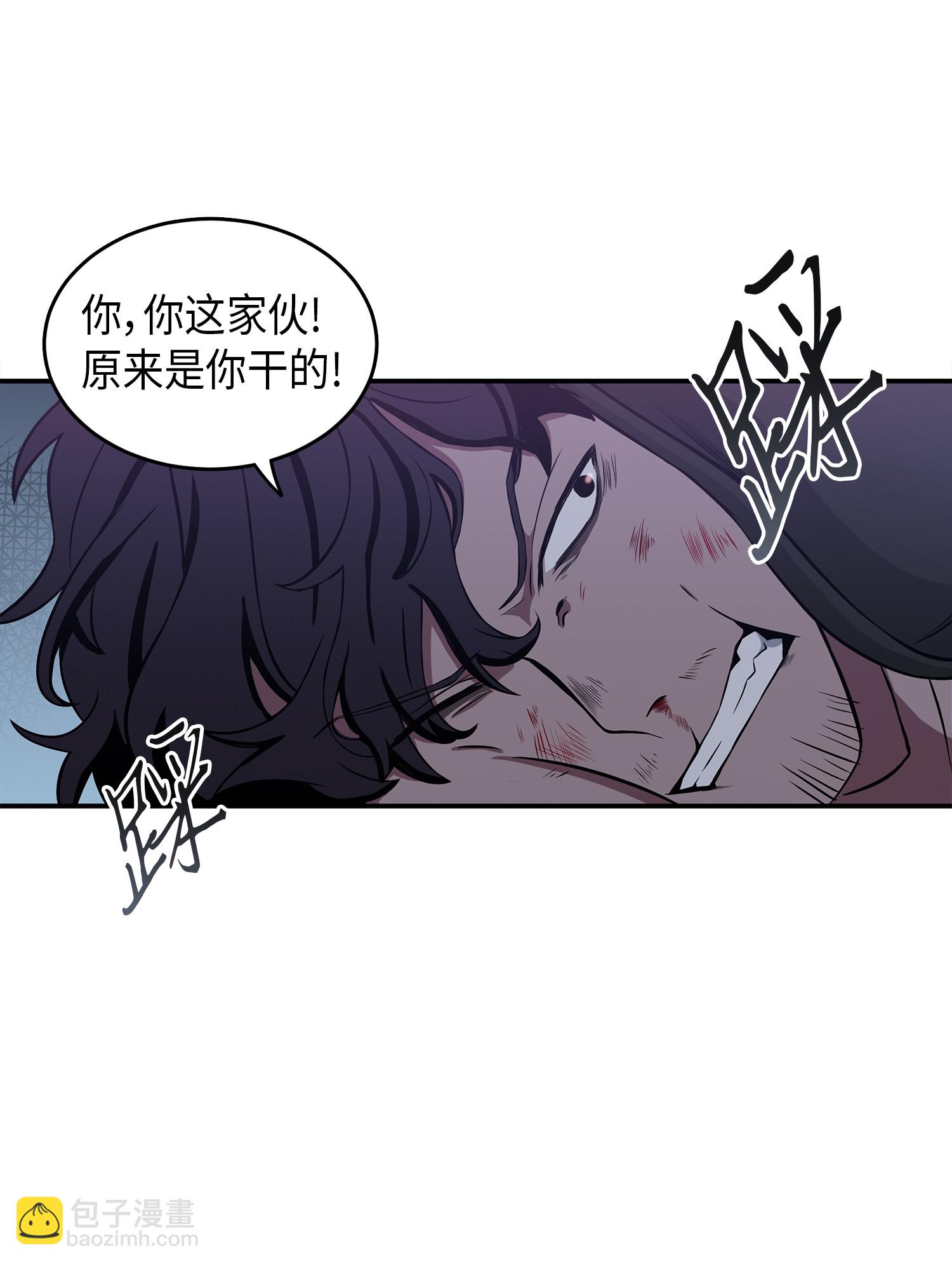 我獨自盜墓 - 019 找到寶物 - 6