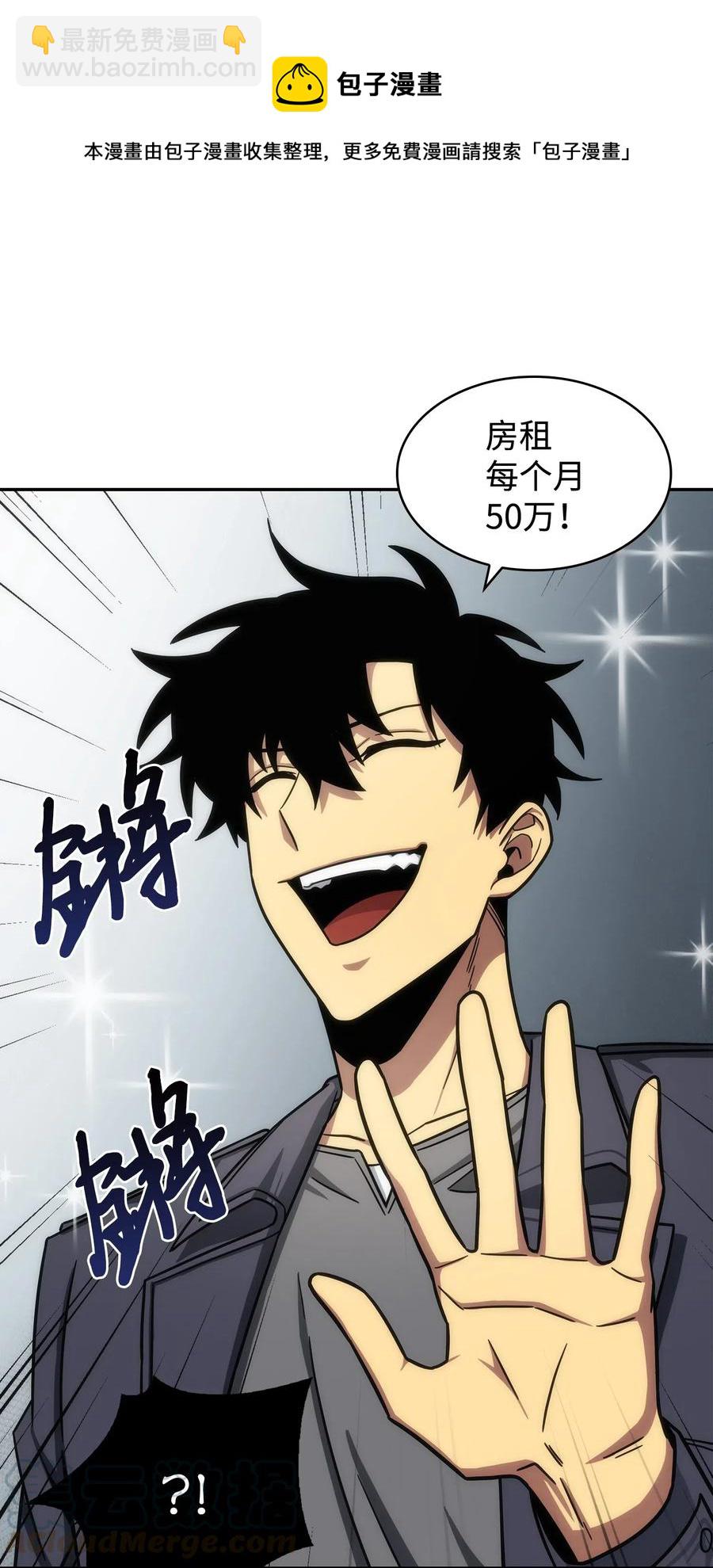 200 副作用-第201话