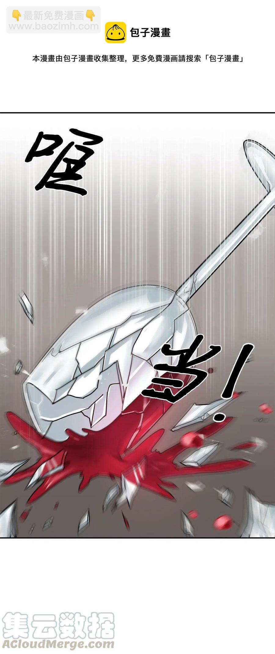 我獨自盜墓 - 202 王的噩耗 - 5