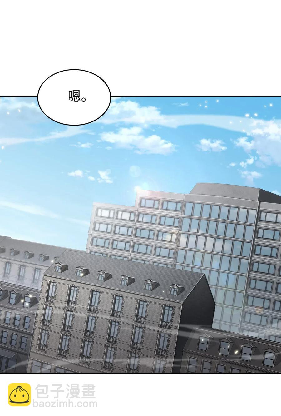 我獨自盜墓 - 202 王的噩耗 - 8