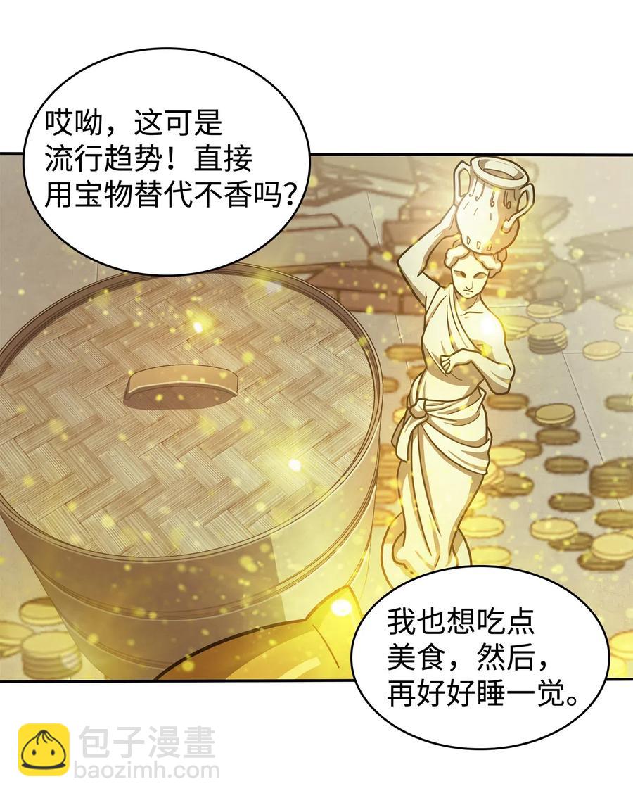 我獨自盜墓 - 202 王的噩耗 - 8