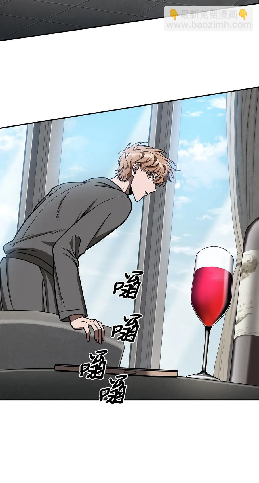 我獨自盜墓 - 202 王的噩耗 - 6