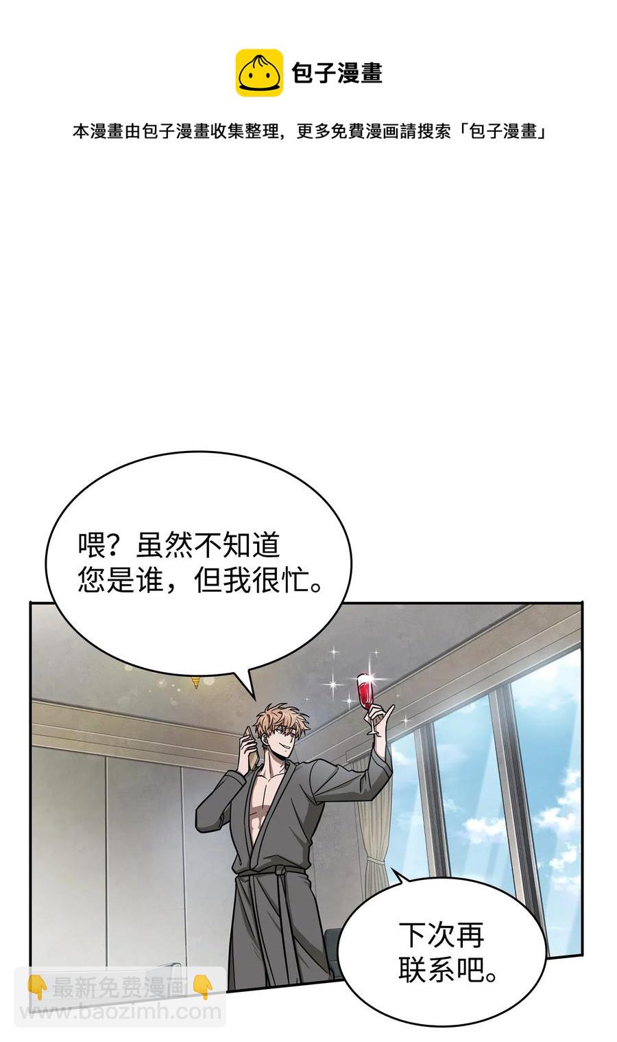 我獨自盜墓 - 202 王的噩耗 - 1