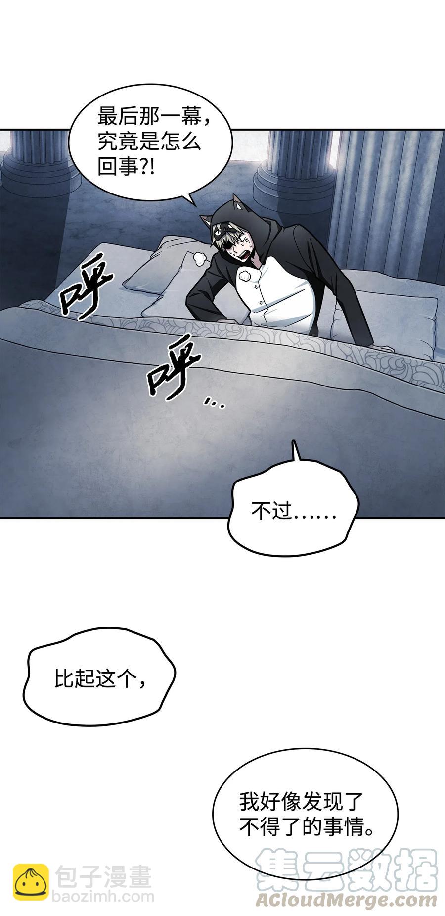 我獨自盜墓 - 204 負面評論 - 2