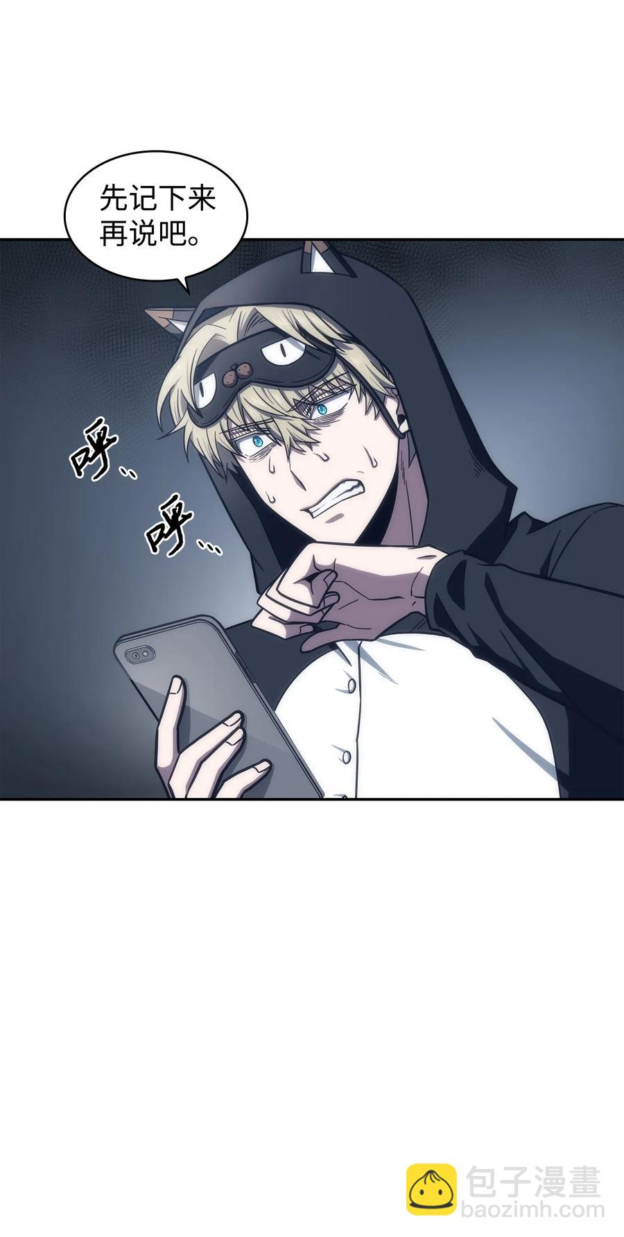 我獨自盜墓 - 204 負面評論 - 3