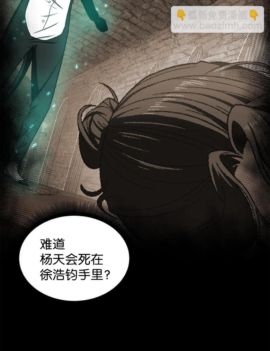 我獨自盜墓 - 204 負面評論 - 2