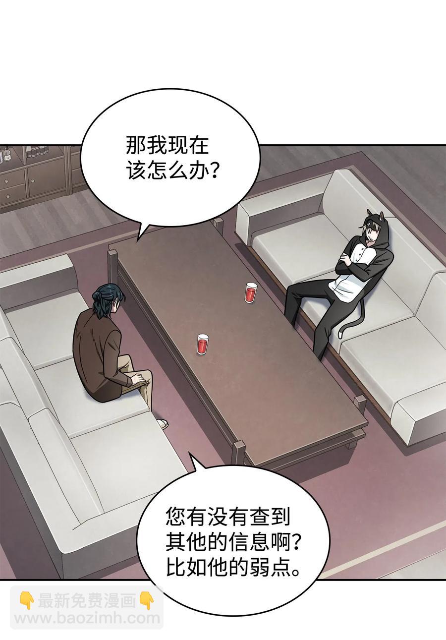 我獨自盜墓 - 204 負面評論 - 3