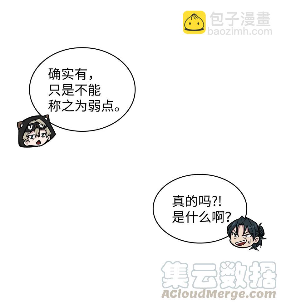 我獨自盜墓 - 204 負面評論 - 4