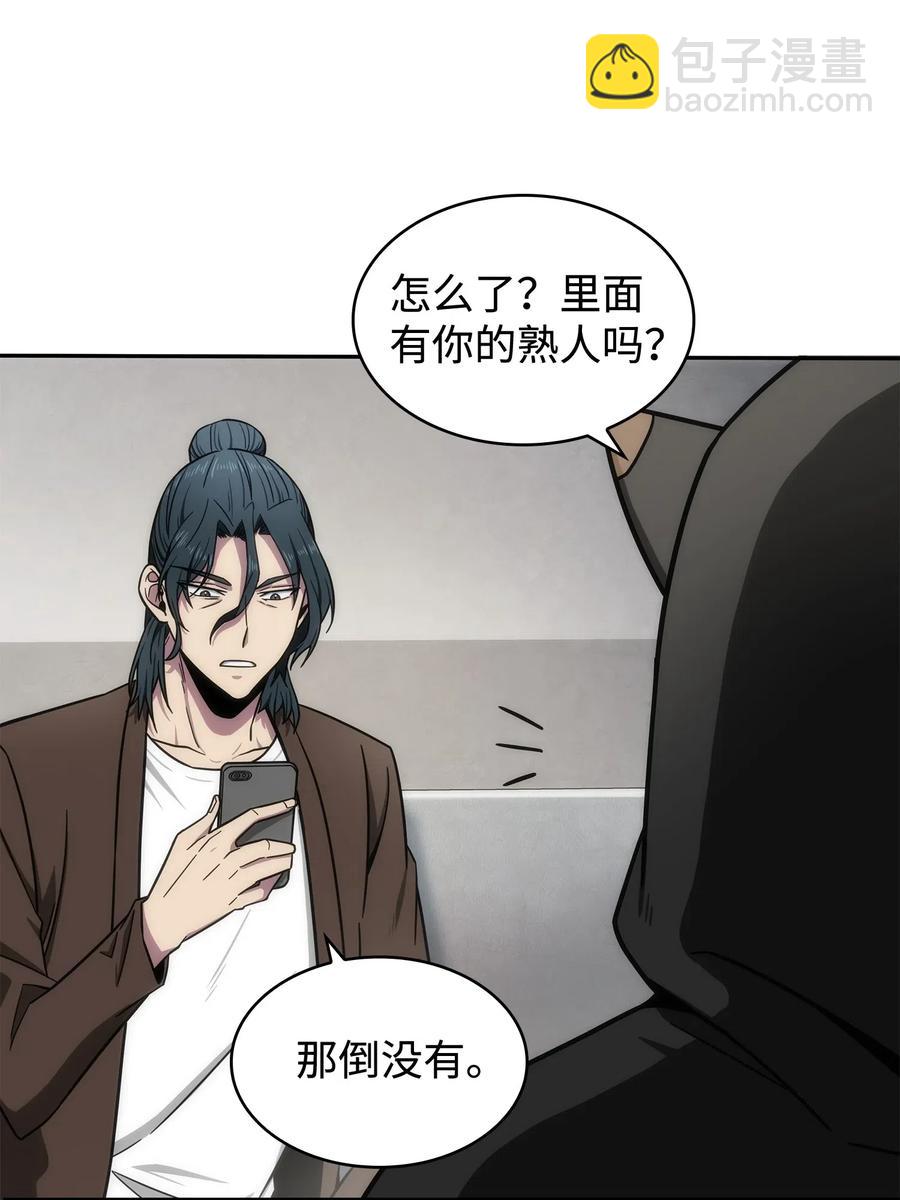 我獨自盜墓 - 204 負面評論 - 3