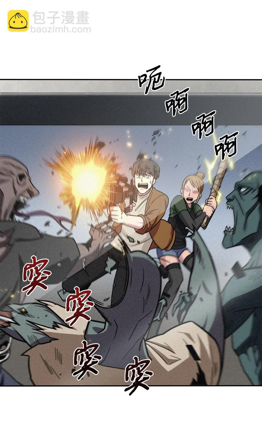 我獨自盜墓 - 204 負面評論 - 6