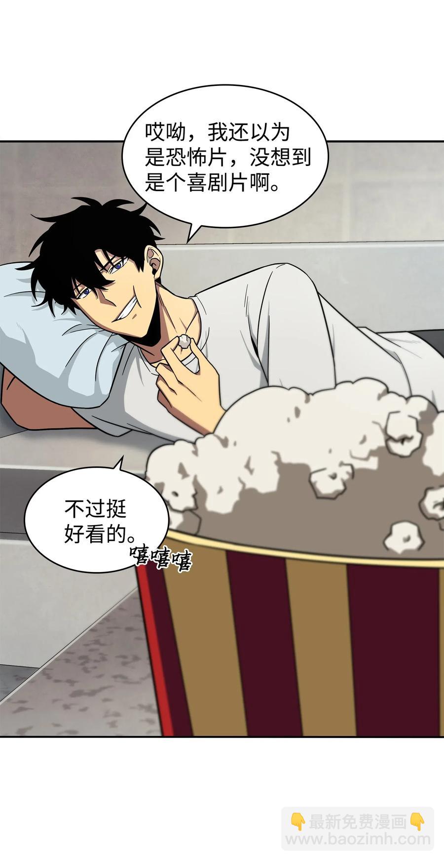 我獨自盜墓 - 204 負面評論 - 7