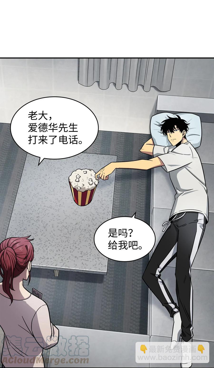 我獨自盜墓 - 204 負面評論 - 8