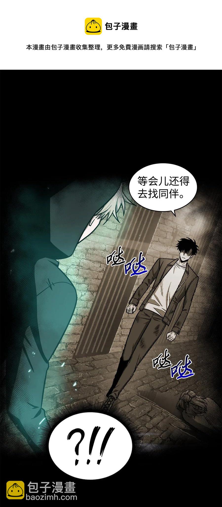 我獨自盜墓 - 204 負面評論 - 5