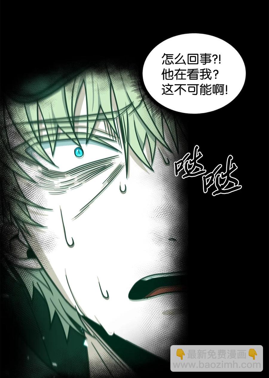 我獨自盜墓 - 204 負面評論 - 6