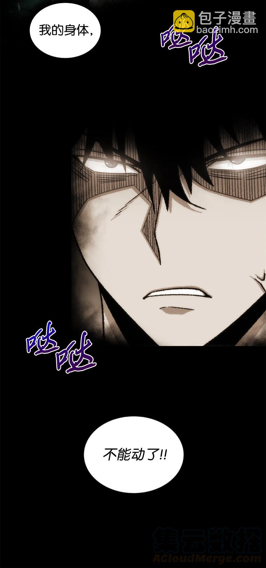 我獨自盜墓 - 204 負面評論 - 7