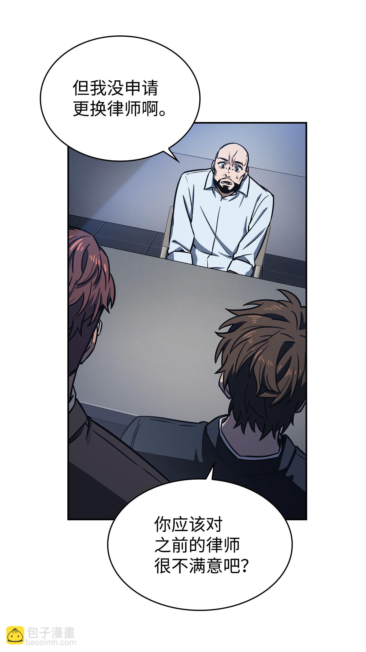 我獨自盜墓 - 208 崩盤(1/2) - 3