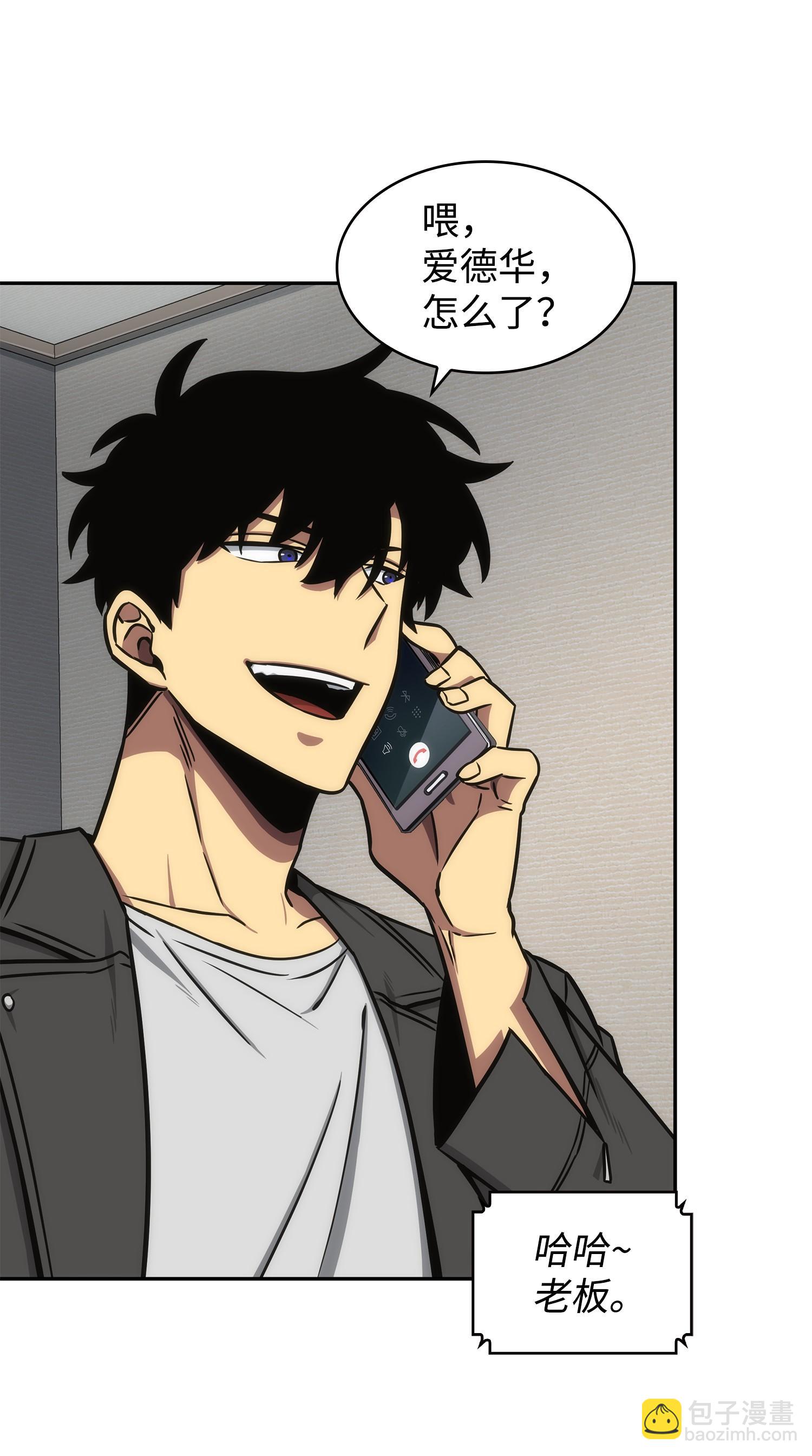 我獨自盜墓 - 208 崩盤(1/2) - 2