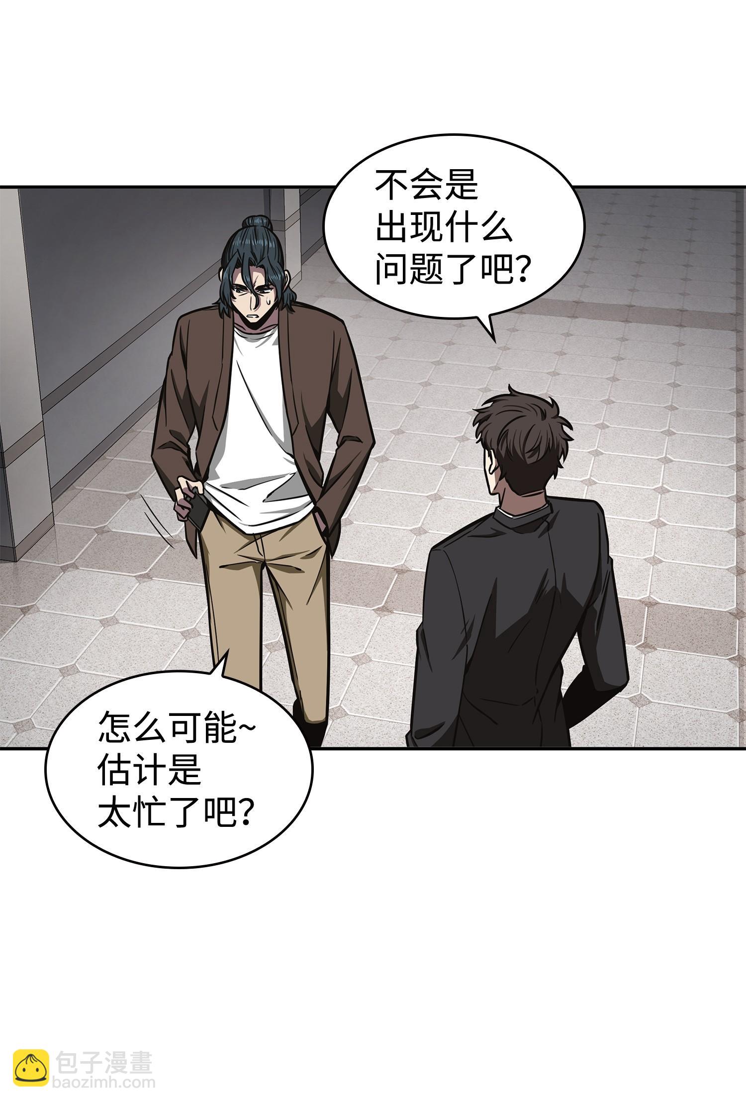 我獨自盜墓 - 208 崩盤(1/2) - 2