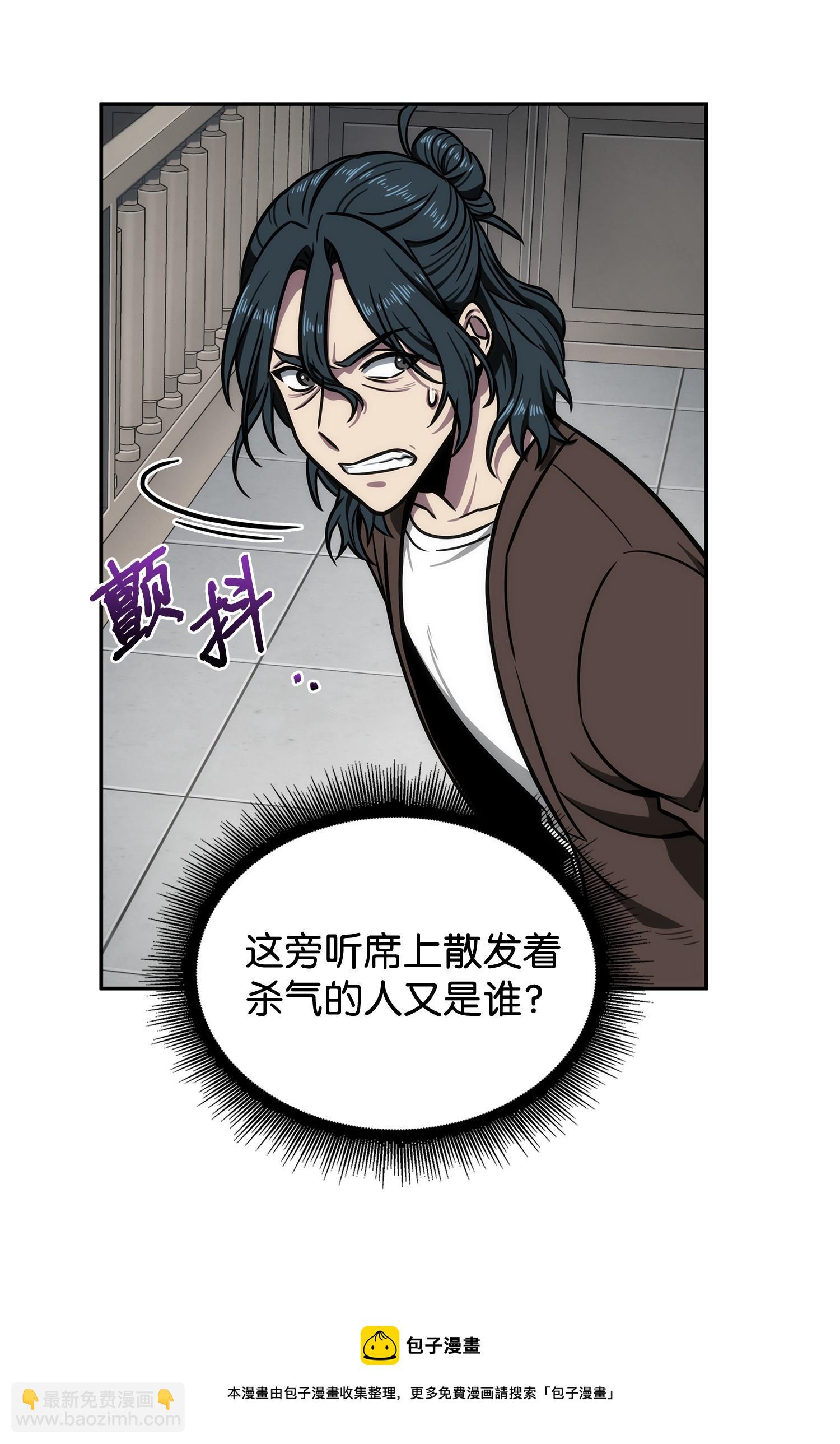 我獨自盜墓 - 208 崩盤(2/2) - 5