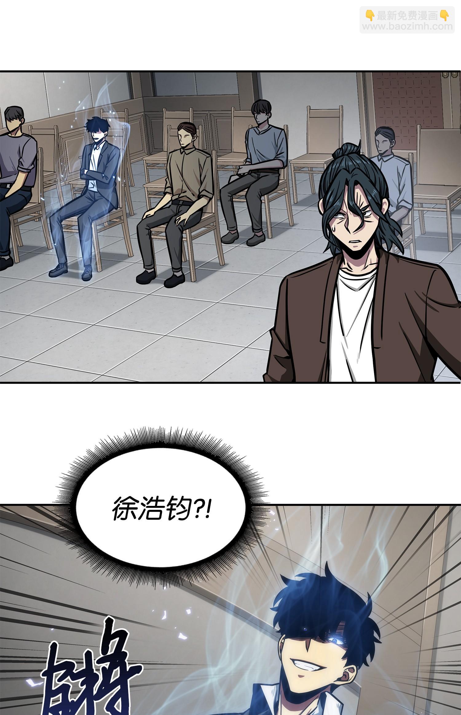 我獨自盜墓 - 208 崩盤(2/2) - 6