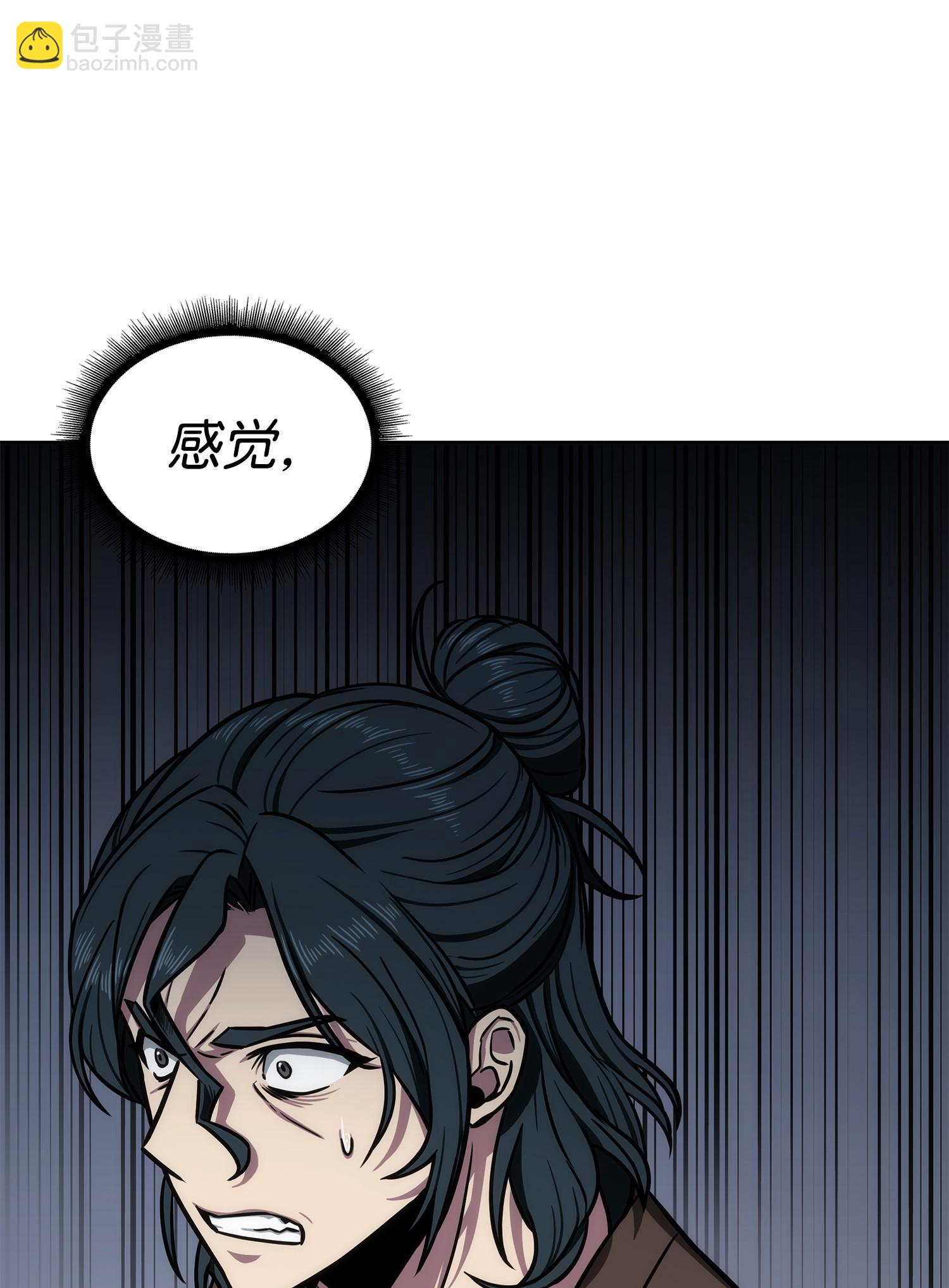 我獨自盜墓 - 208 崩盤(2/2) - 2