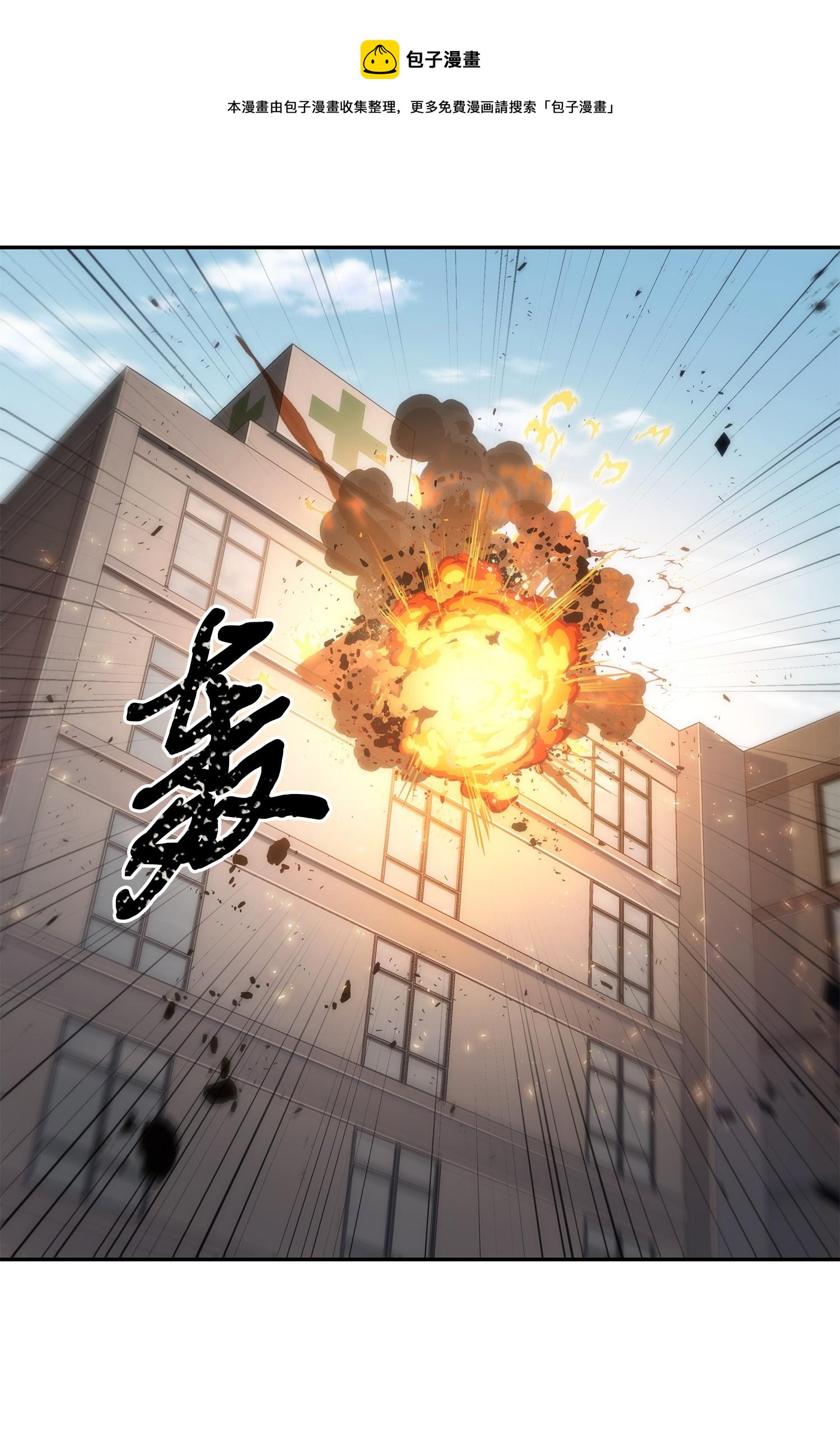 我獨自盜墓 - 210 加倍奉還(1/2) - 1