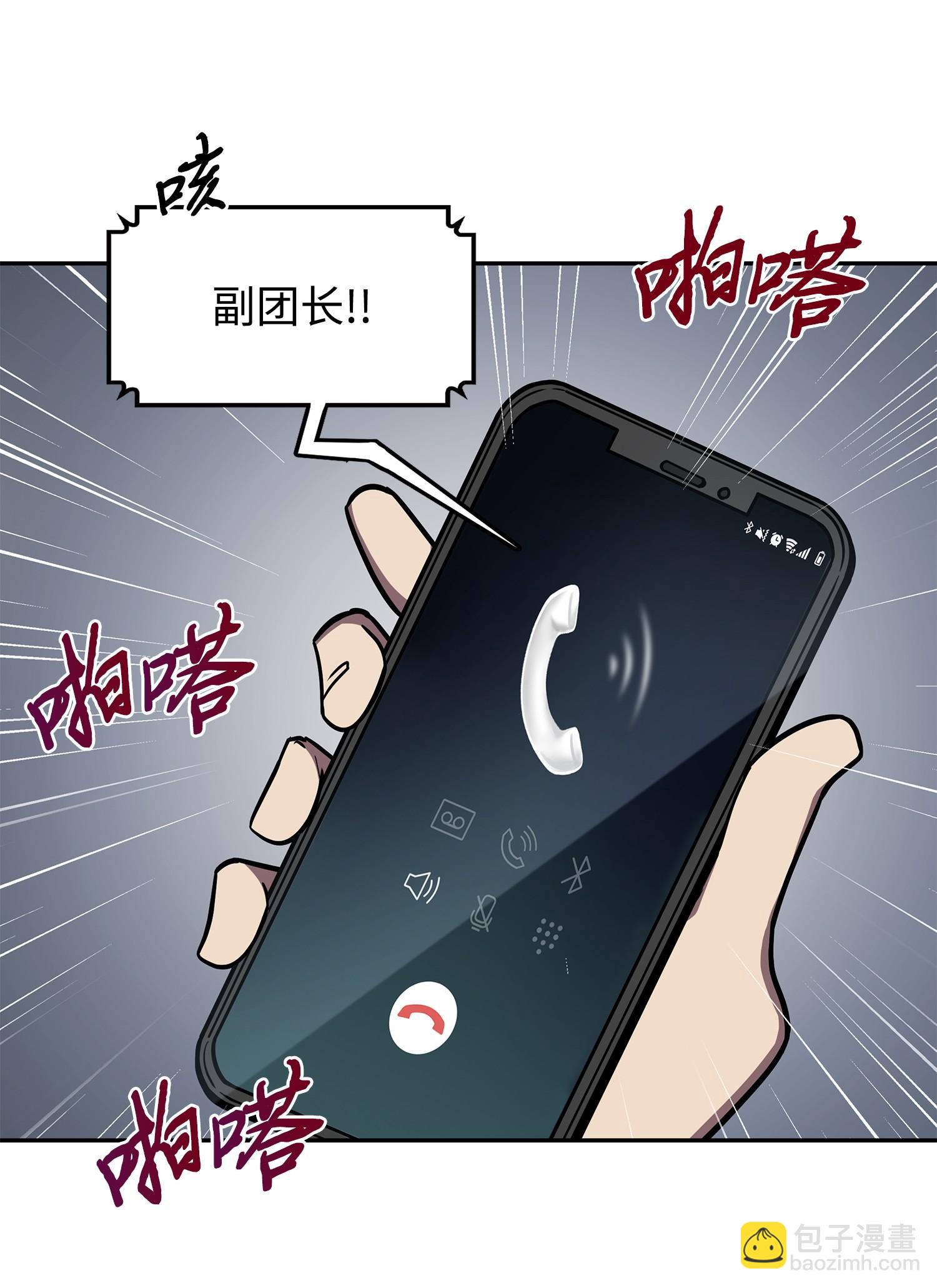 我獨自盜墓 - 210 加倍奉還(1/2) - 3