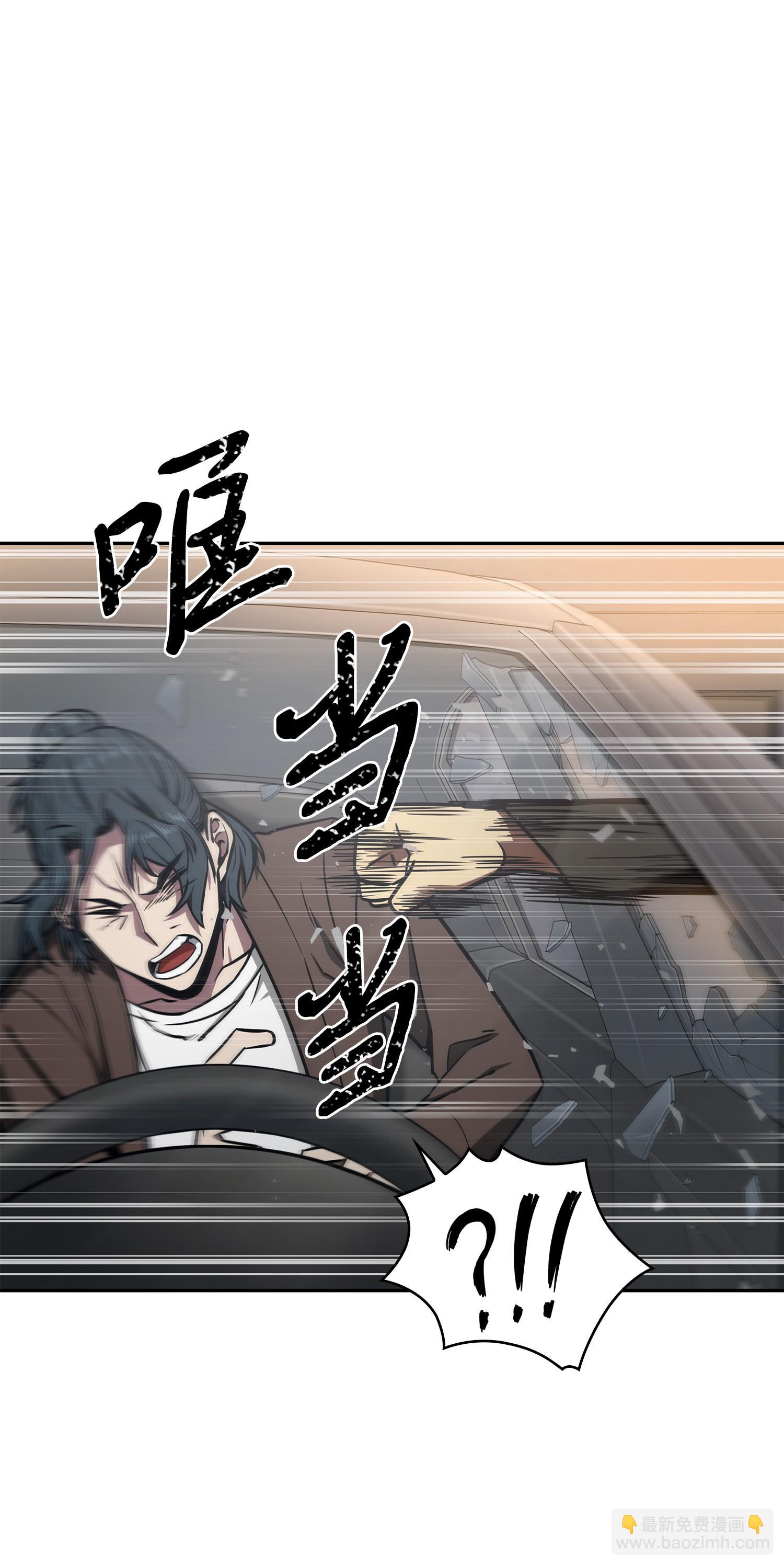 我獨自盜墓 - 210 加倍奉還(1/2) - 8