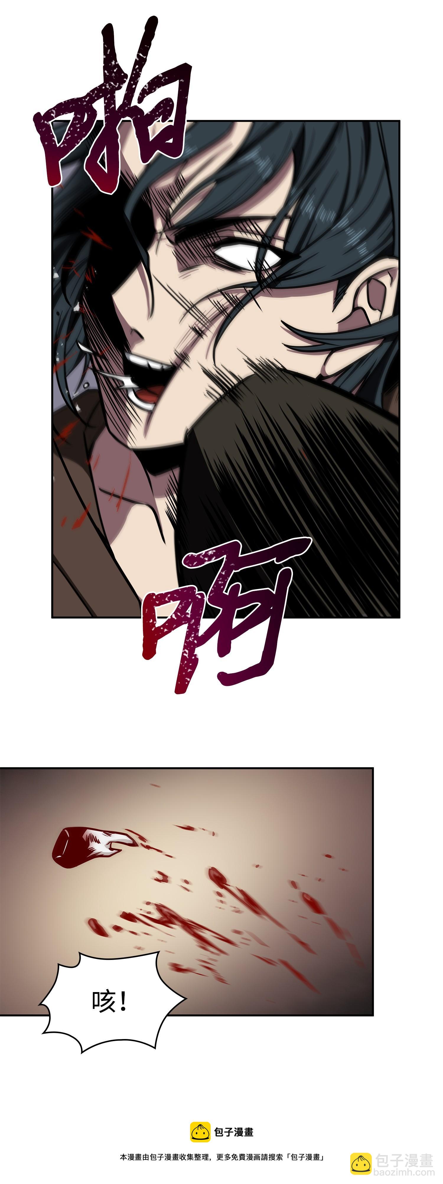 我獨自盜墓 - 210 加倍奉還(1/2) - 5