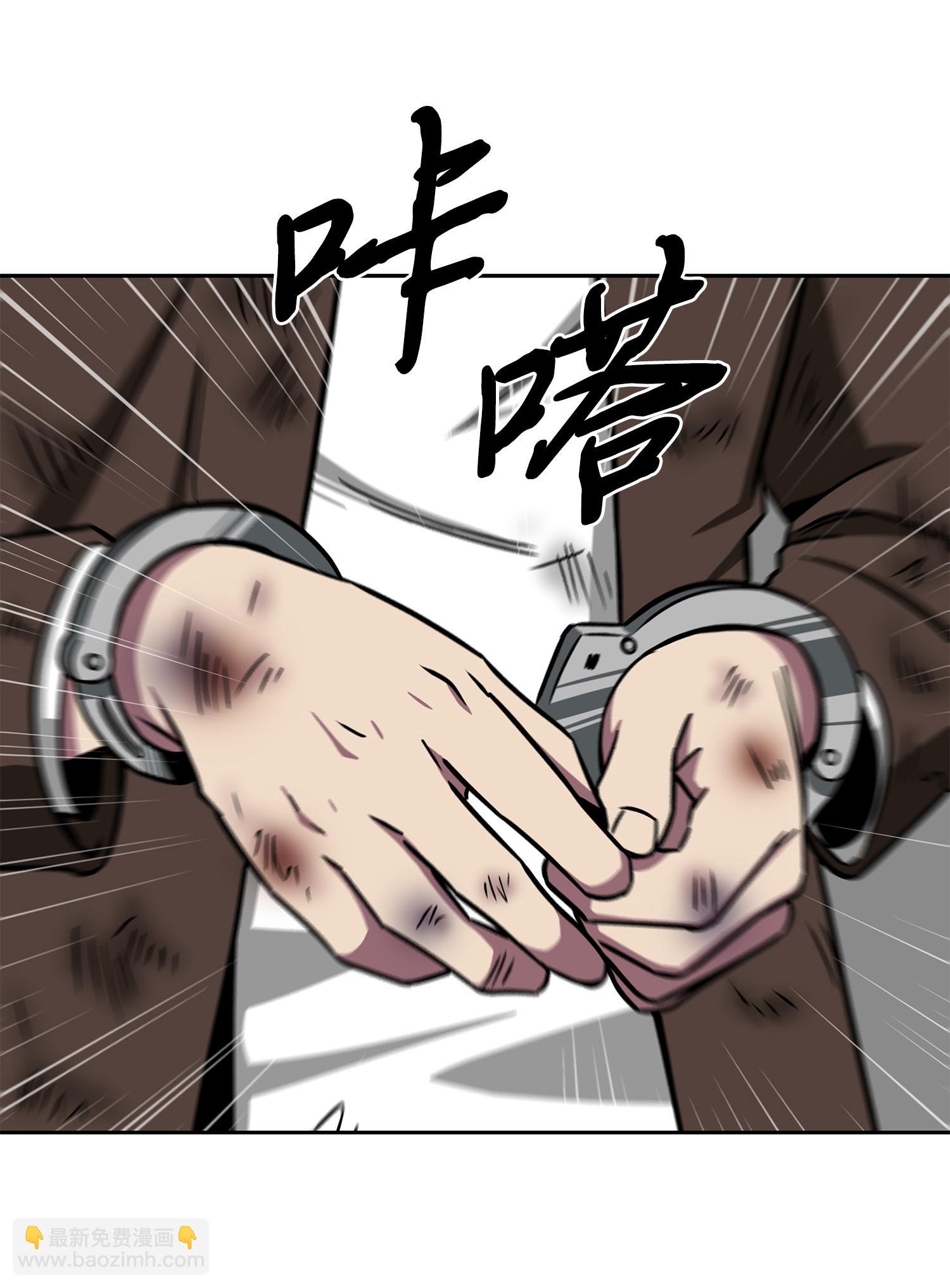 我獨自盜墓 - 210 加倍奉還(1/2) - 7