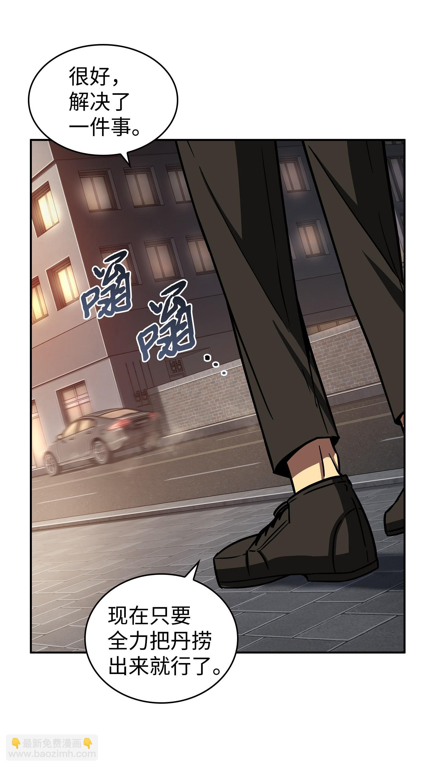 我獨自盜墓 - 210 加倍奉還(2/2) - 5