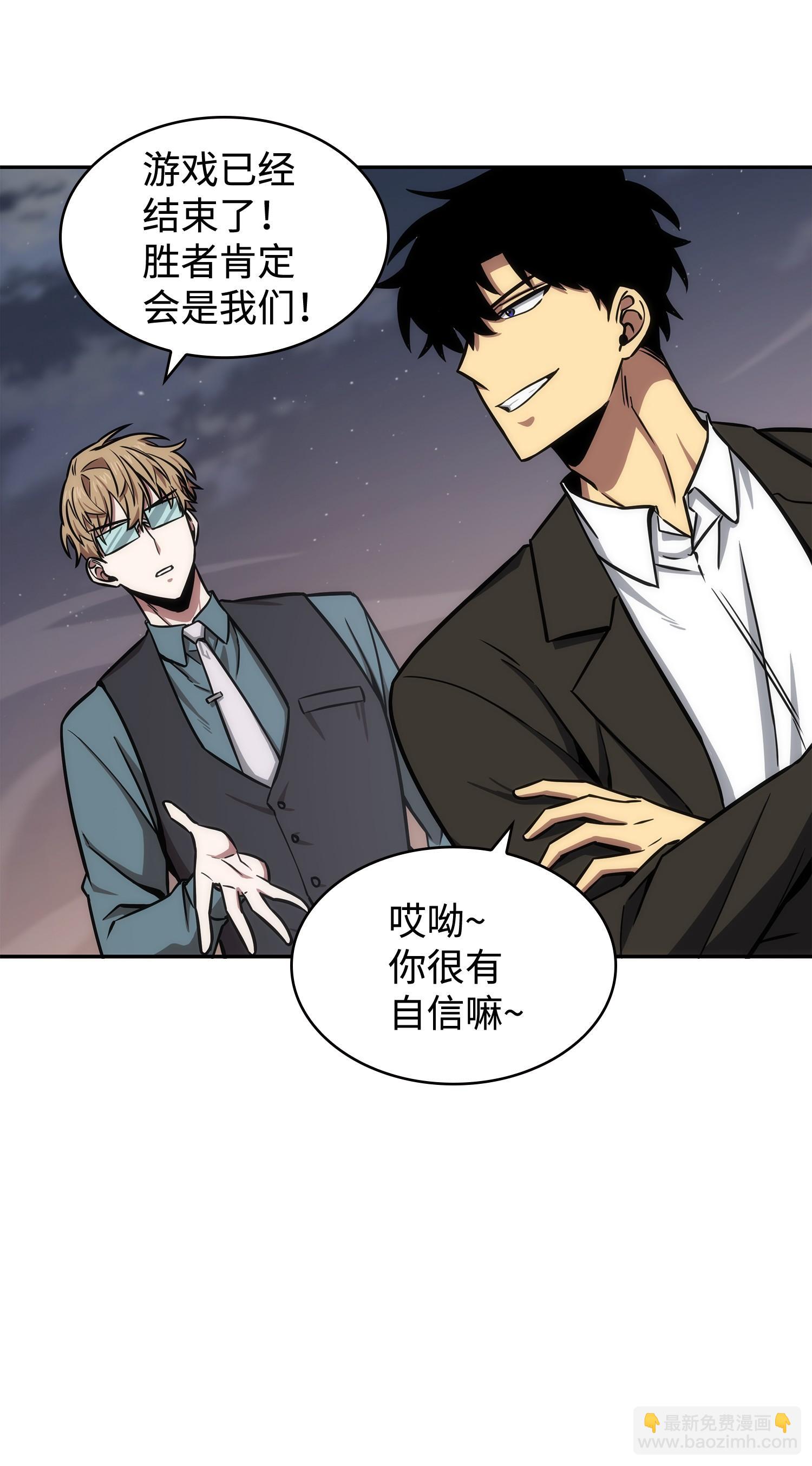 我獨自盜墓 - 210 加倍奉還(2/2) - 6