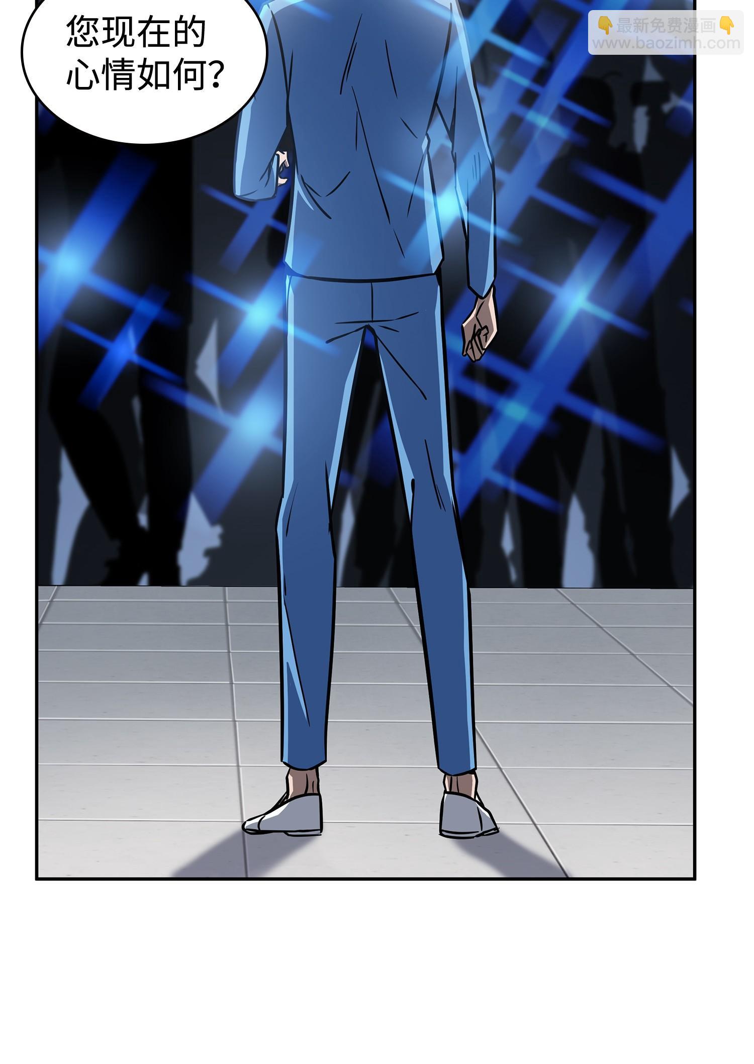 我獨自盜墓 - 210 加倍奉還(2/2) - 6