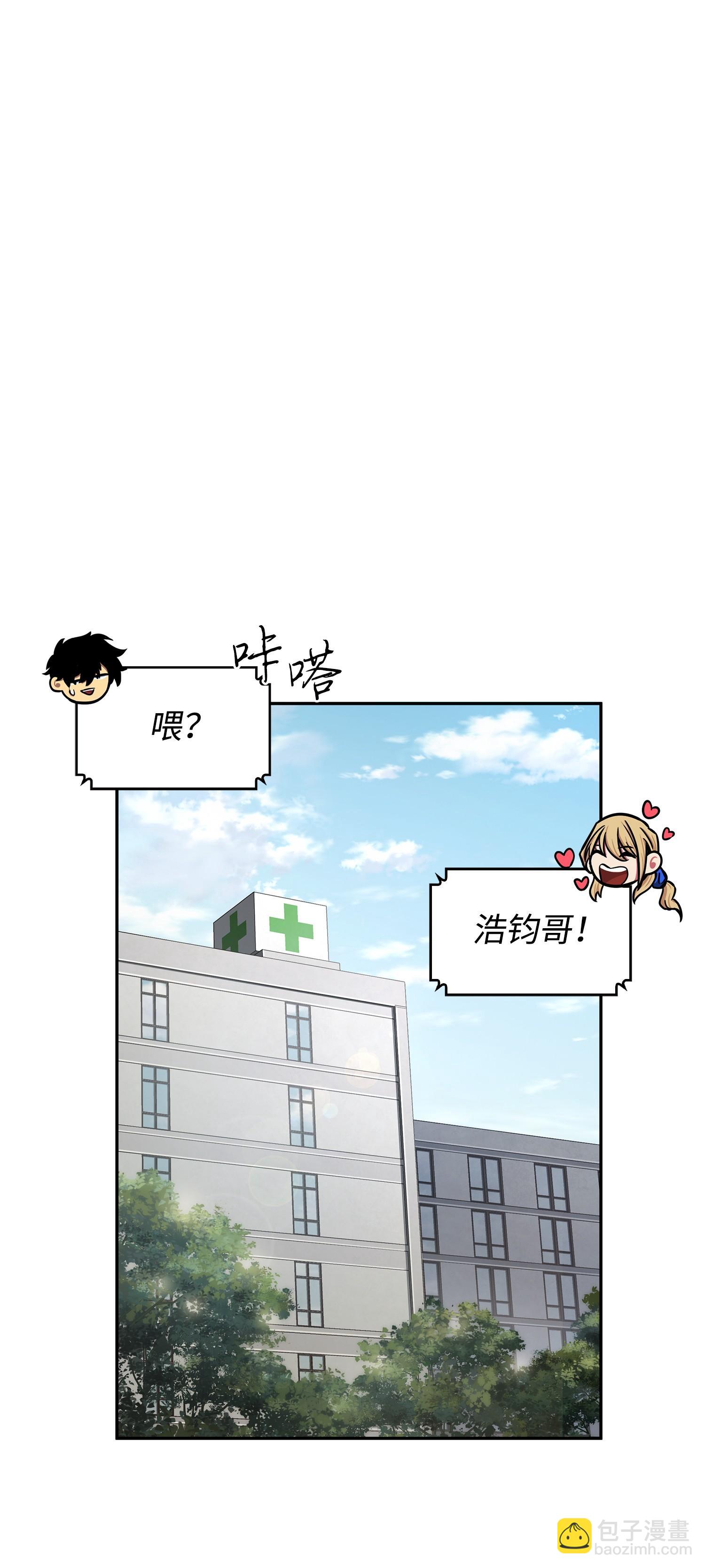 我獨自盜墓 - 212 粉絲會(1/2) - 2