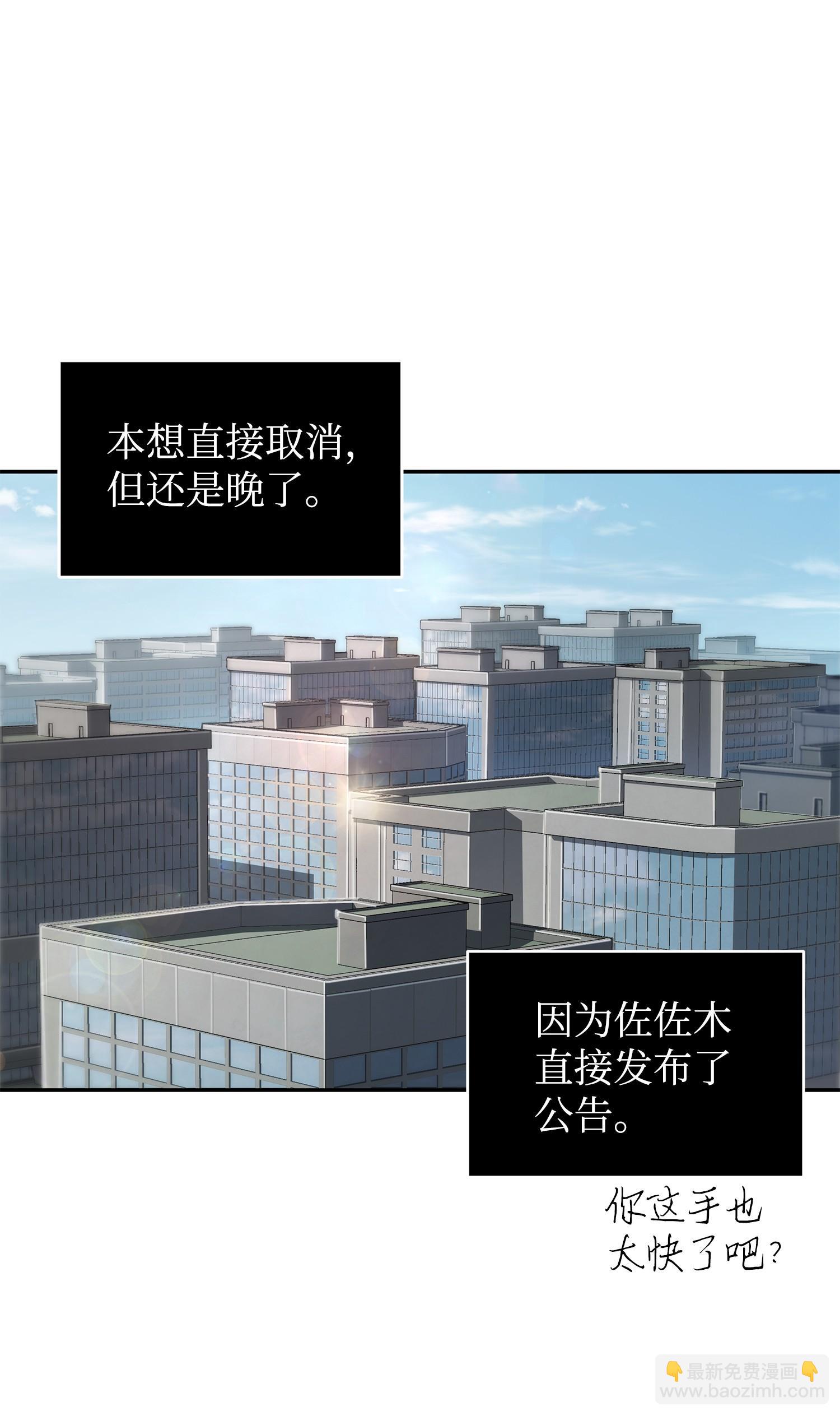 我獨自盜墓 - 212 粉絲會(1/2) - 2