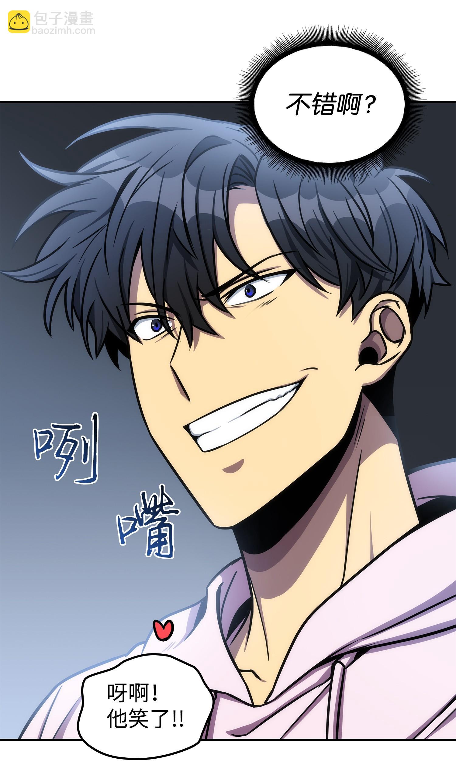 我獨自盜墓 - 212 粉絲會(1/2) - 2