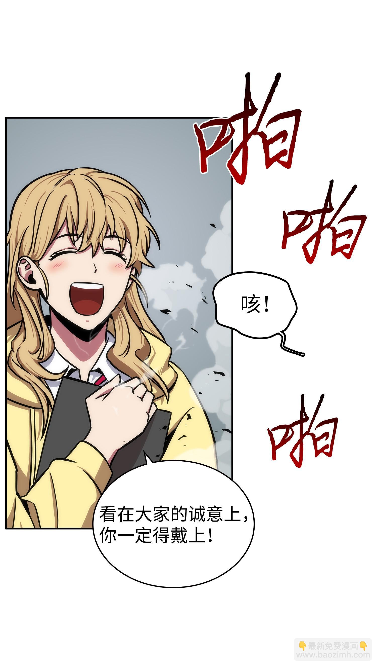 我獨自盜墓 - 212 粉絲會(2/2) - 5