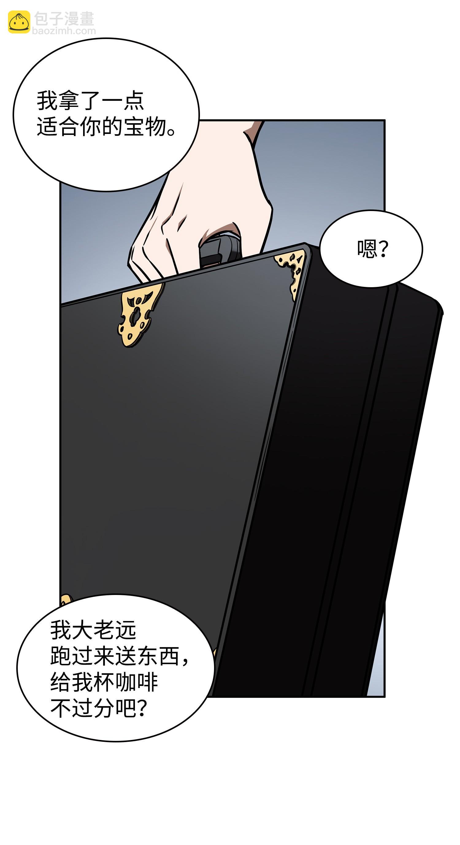 我獨自盜墓 - 212 粉絲會(2/2) - 1