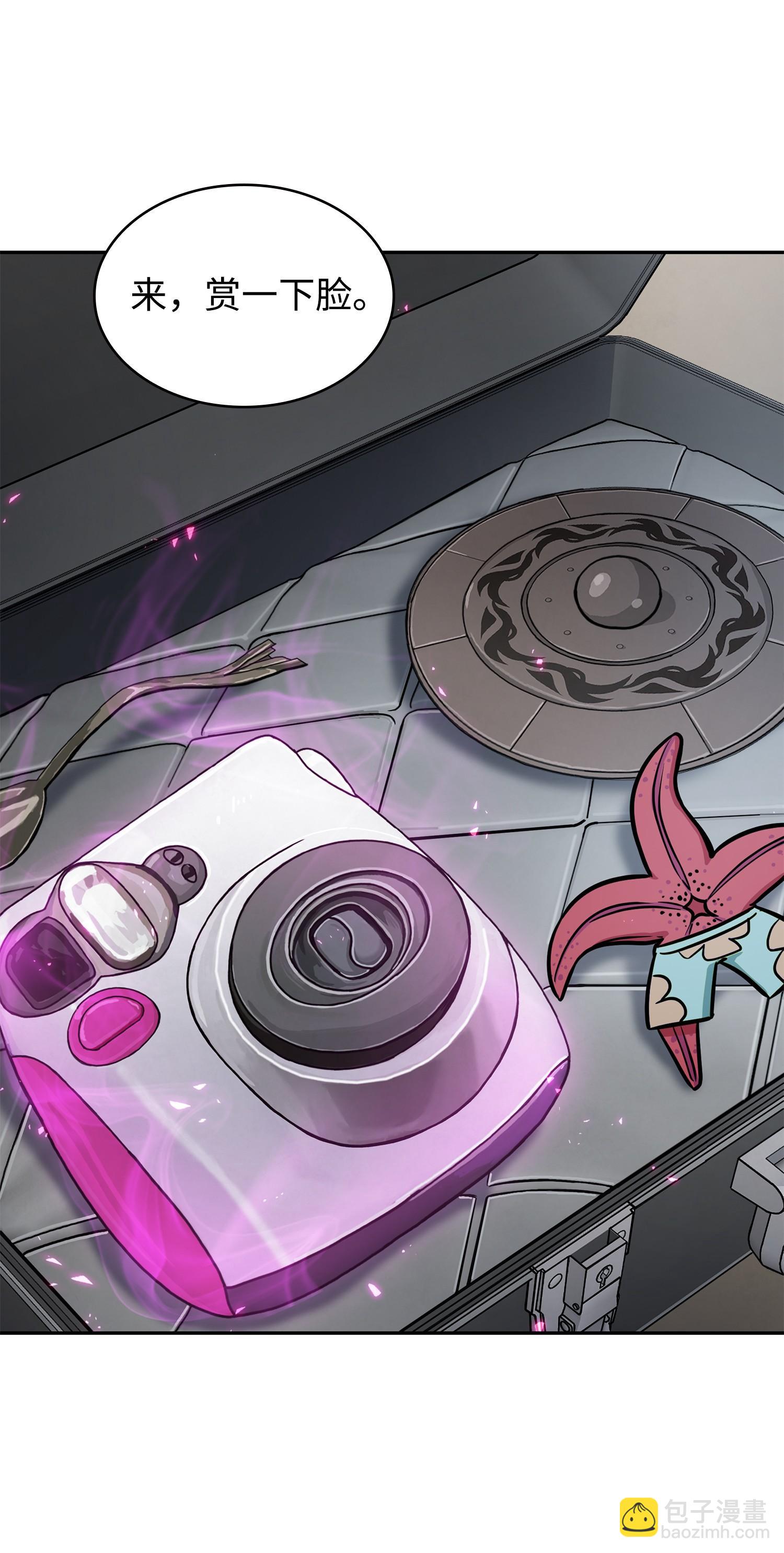 我獨自盜墓 - 212 粉絲會(2/2) - 5