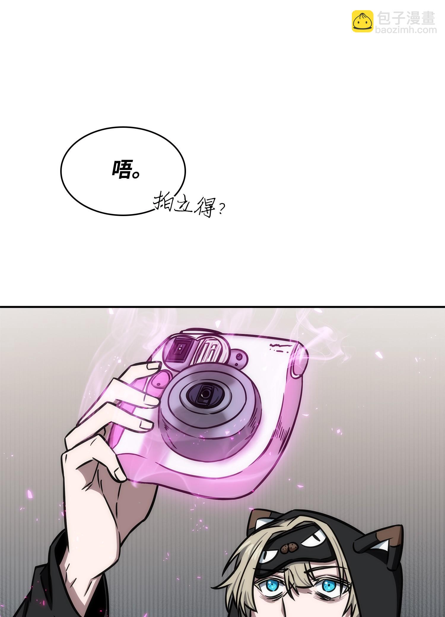 我獨自盜墓 - 212 粉絲會(2/2) - 1