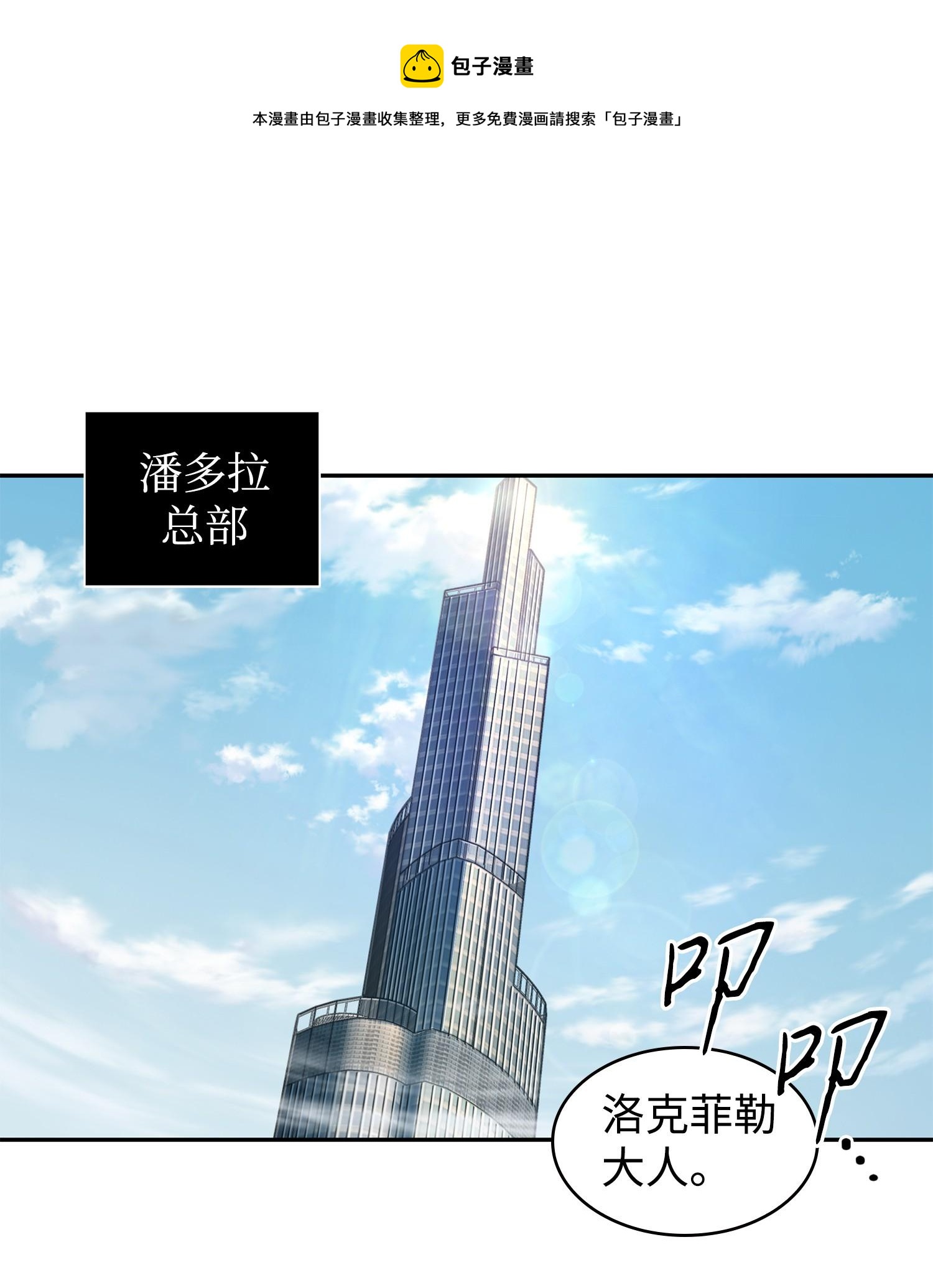 我獨自盜墓 - 214 真相(1/2) - 1