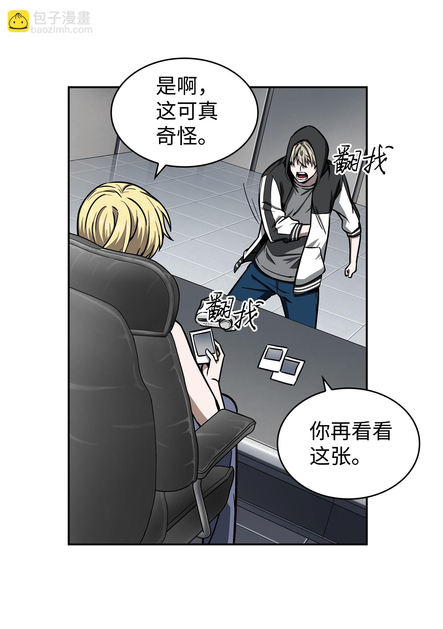 我獨自盜墓 - 214 真相(1/2) - 2