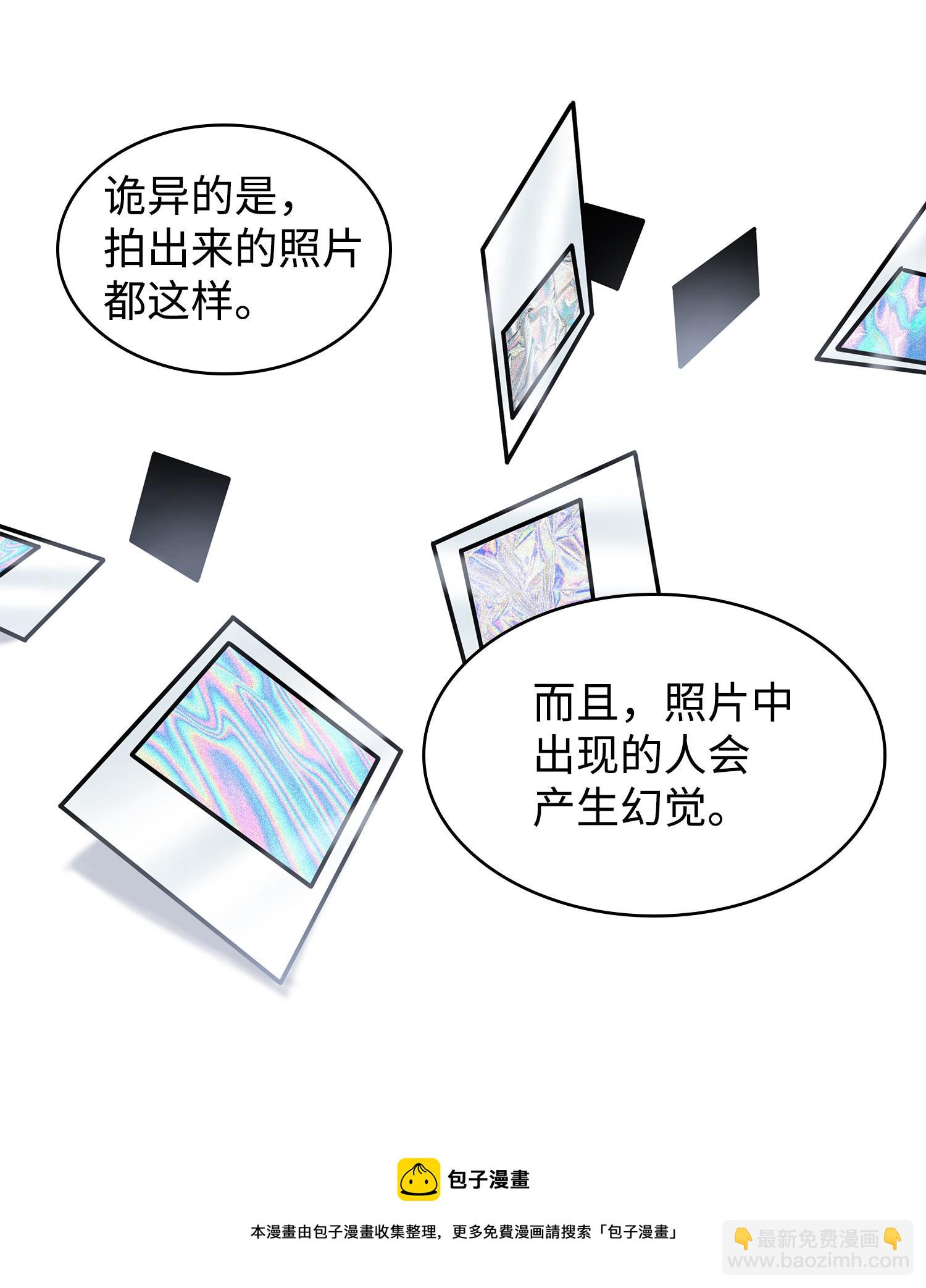 我獨自盜墓 - 214 真相(1/2) - 5