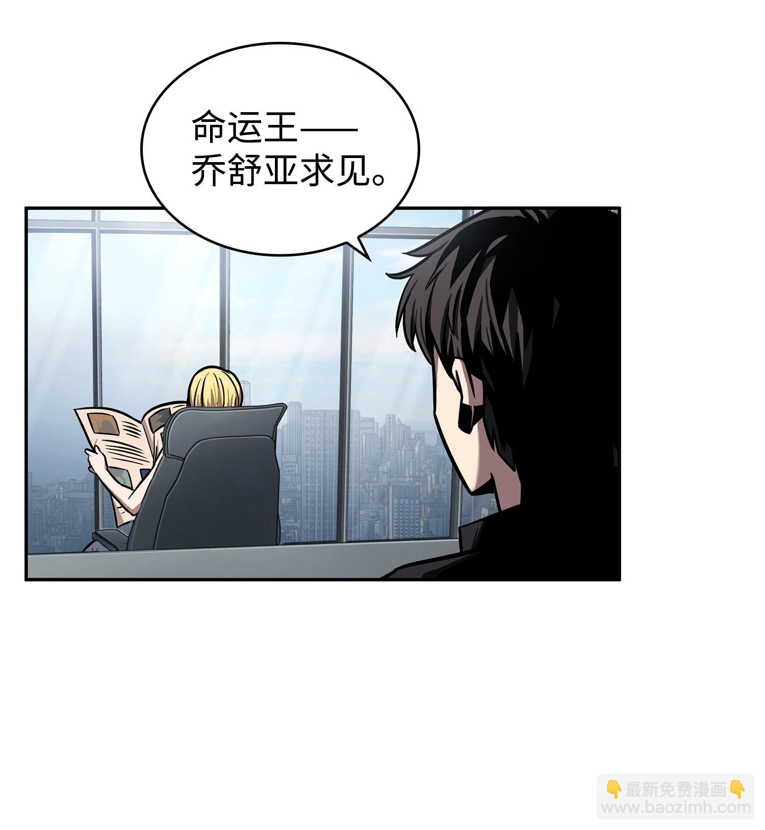 214 真相(1/2)-第215话