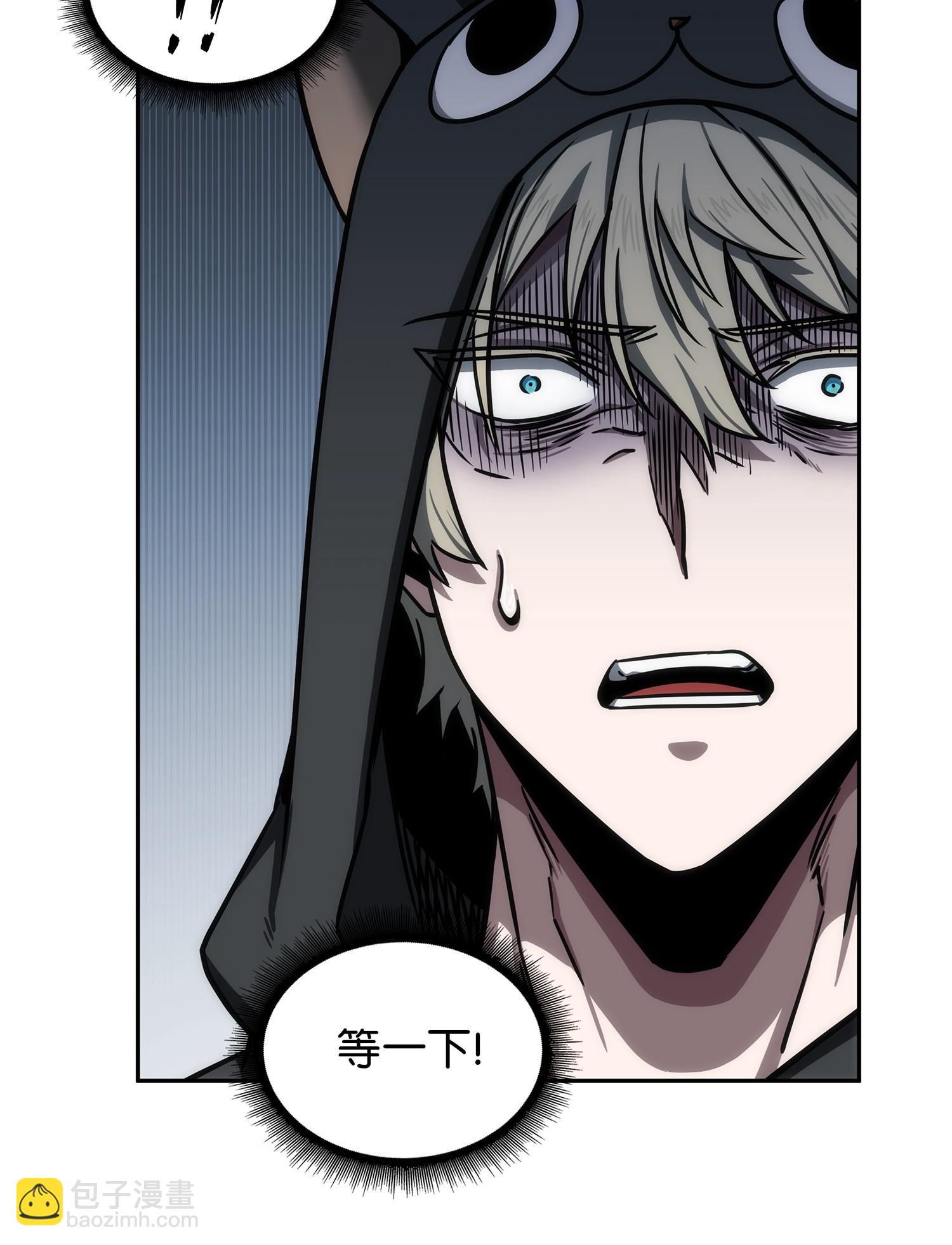 我獨自盜墓 - 214 真相(1/2) - 4