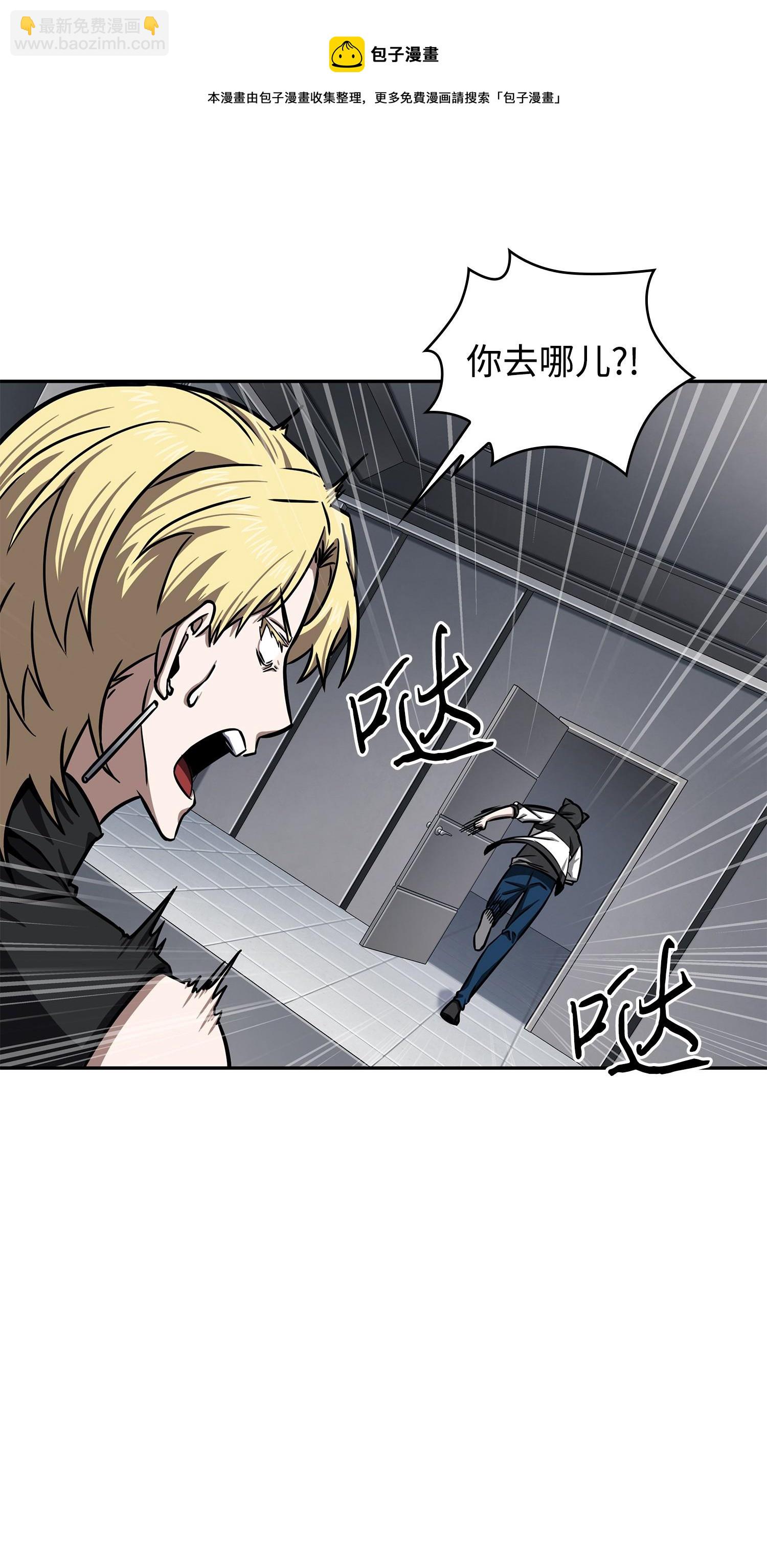 我獨自盜墓 - 214 真相(1/2) - 5