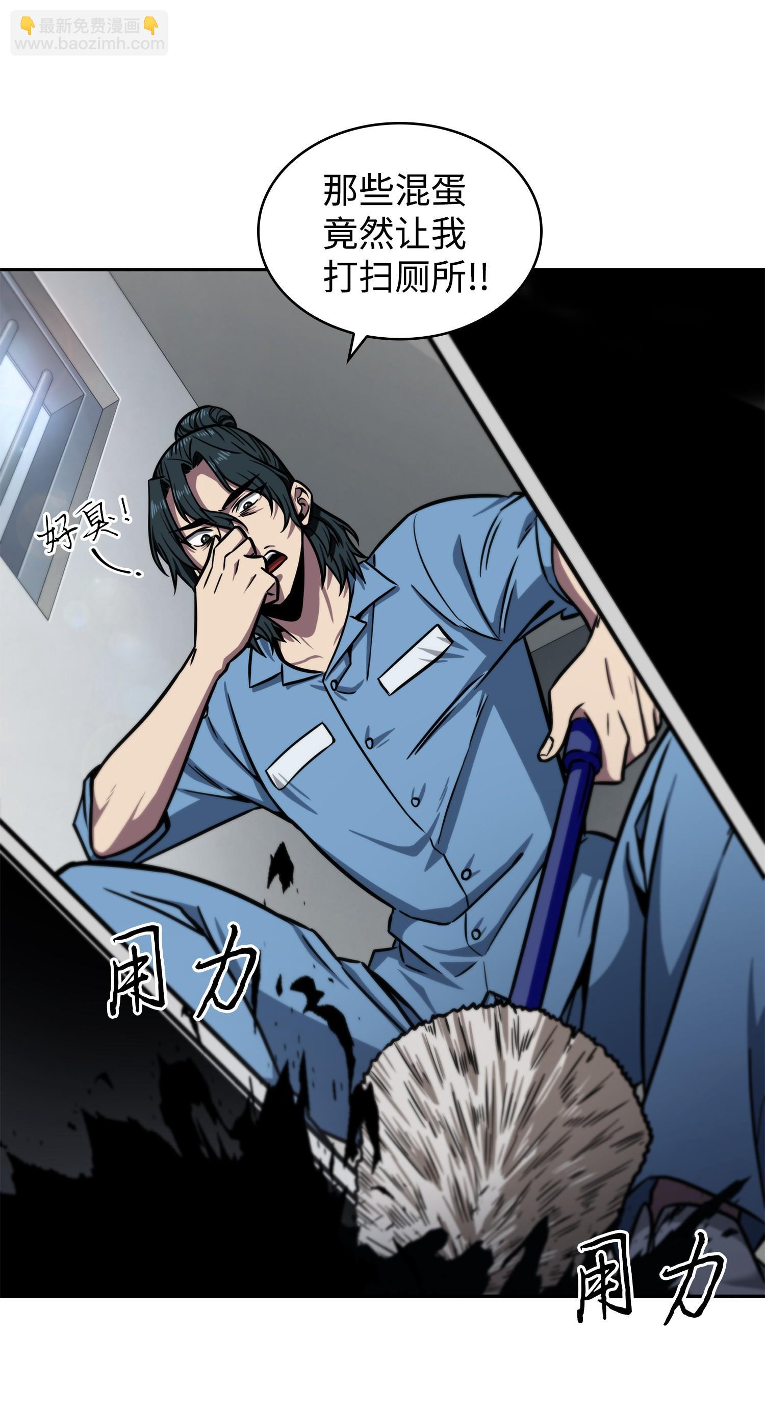 214 真相(1/2)-第215话